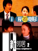 超碰1997